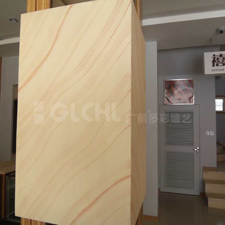 商業會所 墻藝 商業會所 墻藝